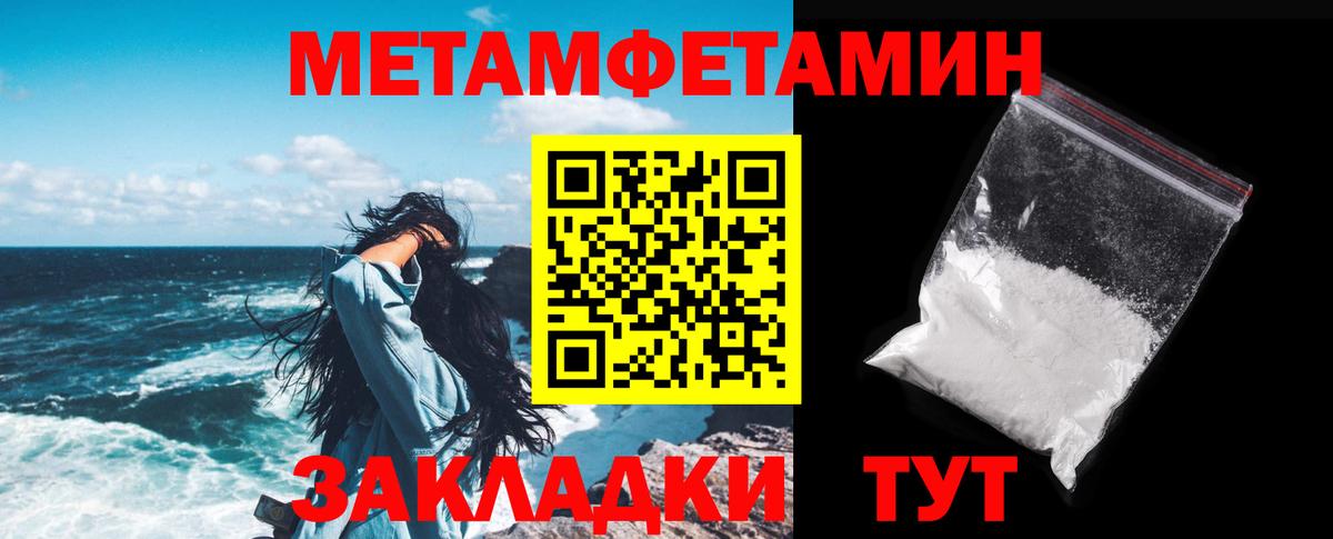 Amphetamine VHQ Озёрск
