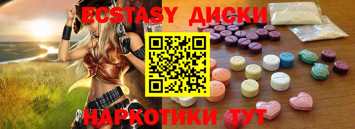 Меф Озёрск
