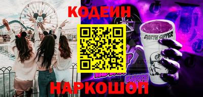 ешки Новокубанск
