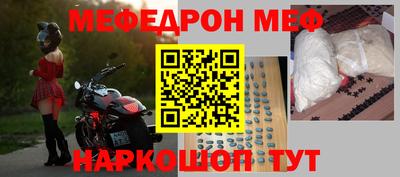 таблы Беслан