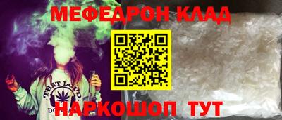 таблы Беслан