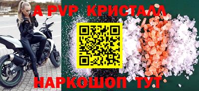 гашиш Новозыбков