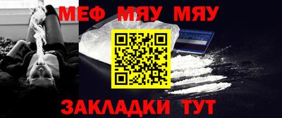 таблы Беслан