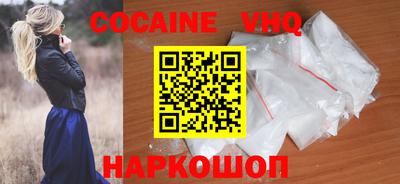таблы Беслан