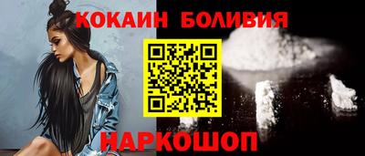 меф Бийск