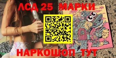 меф Бийск