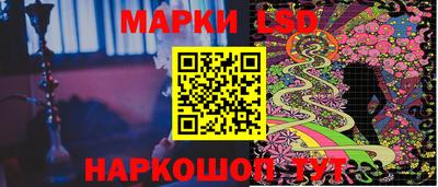 таблы Беслан