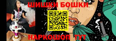 меф Бийск