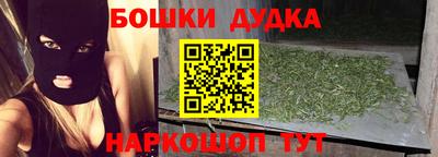 таблы Беслан