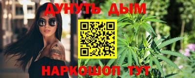 таблы Беслан