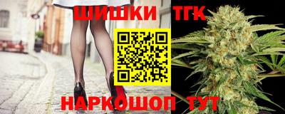меф Бийск