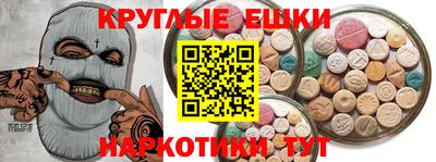 меф Бийск