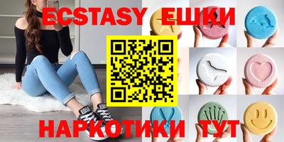 меф Бийск
