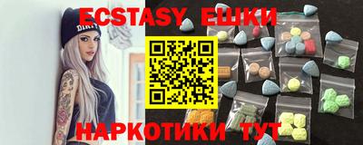 таблы Беслан