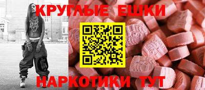 таблы Беслан