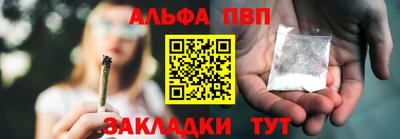 таблы Беслан