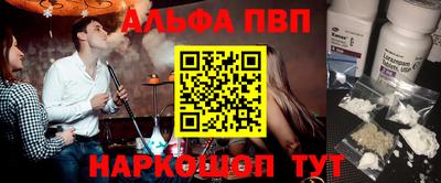 меф Бийск