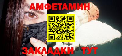 меф Бийск