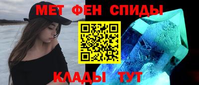 таблы Беслан