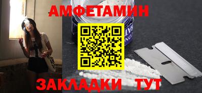 таблы Беслан