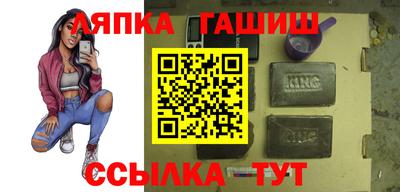 меф Бийск
