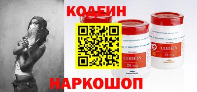 меф Бийск