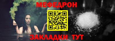 таблы Беслан