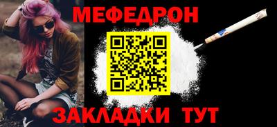 таблы Беслан