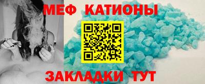 таблы Беслан