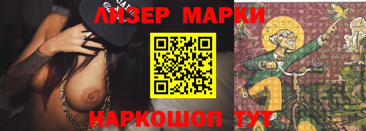 LSD-25 экстази кислота Озёрск