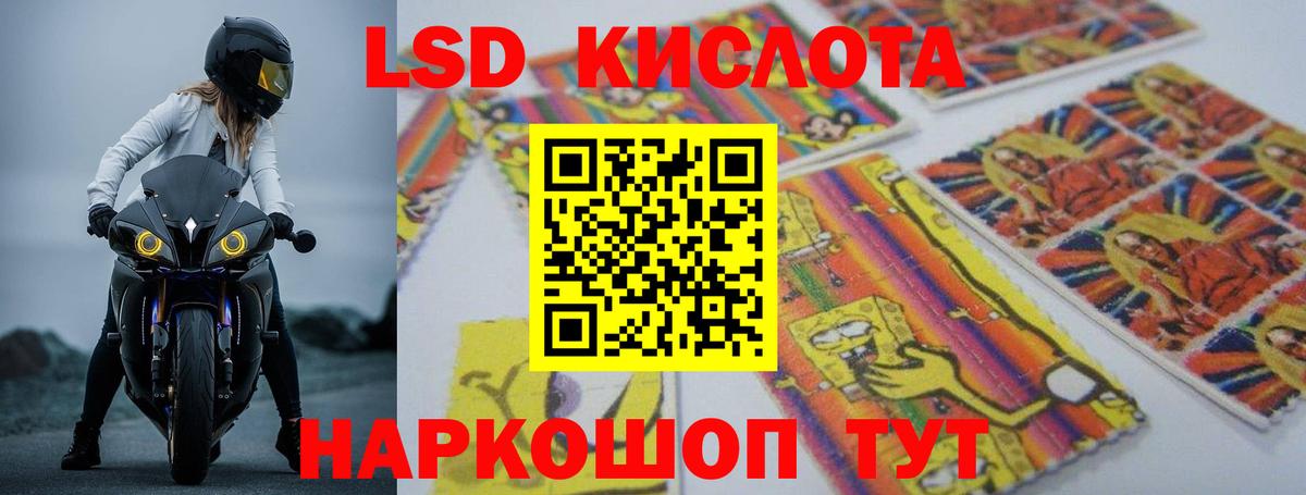 LSD-25 экстази ecstasy  ЛСД экстази  Озёрск  Вход с VPN  Лсд 25 экстази ecstasy 