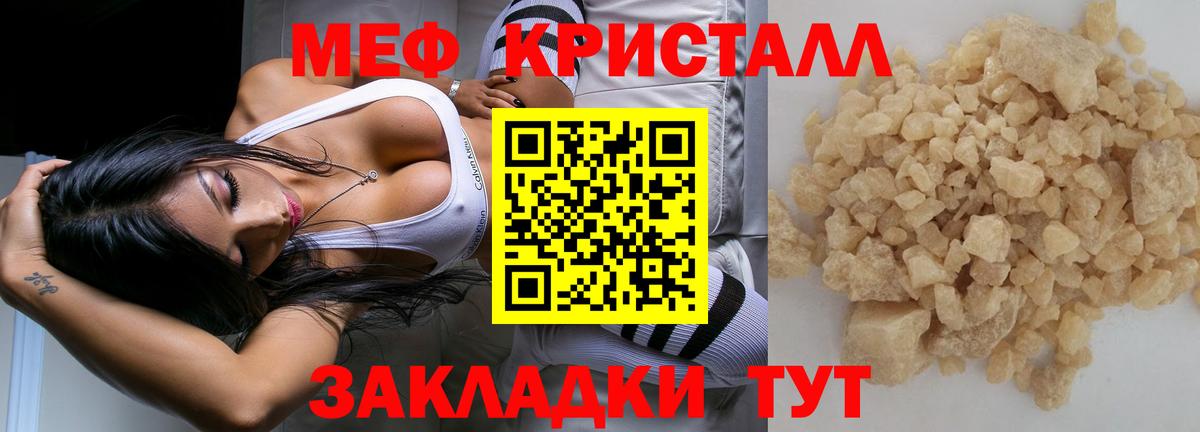 МЕФ  Озёрск
