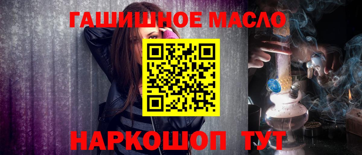 Озёрск  ТГК жижа  Вход с VPN 