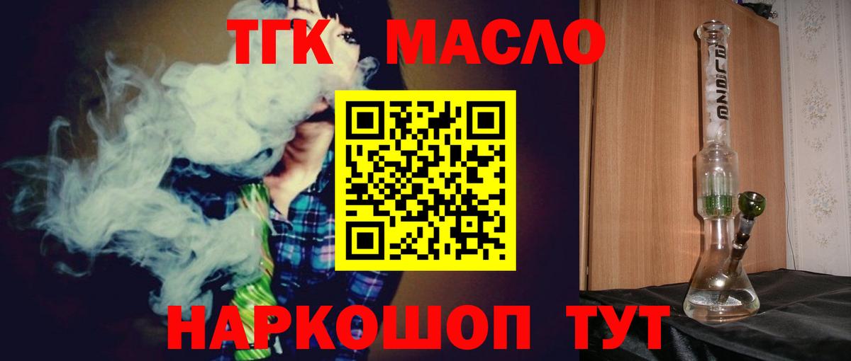 Кетамин  Вход с VPN  Мефедрон кристаллы  КОКАИН  Лсд 25  Озёрск  ГАШИШ  Бошки Шишки 