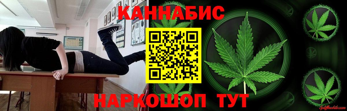 Конопля семена Озёрск